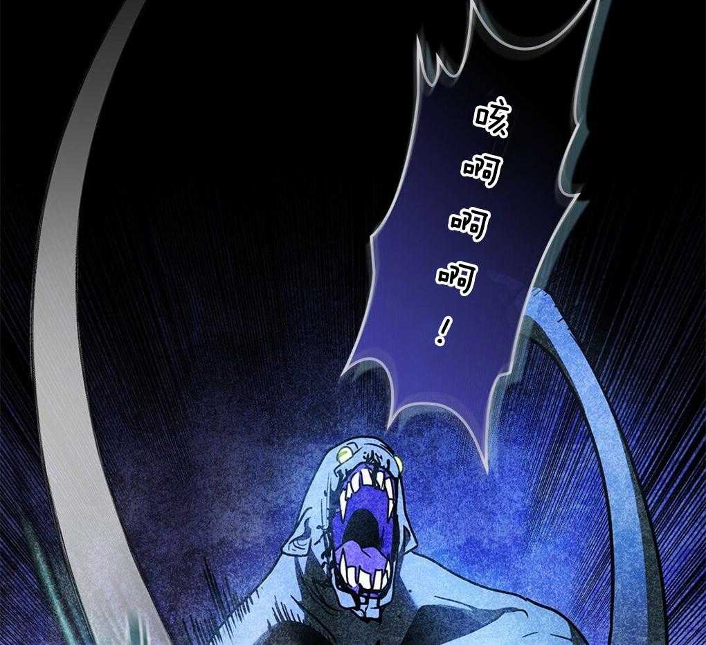 被大佬套路后逃不掉了第42话图