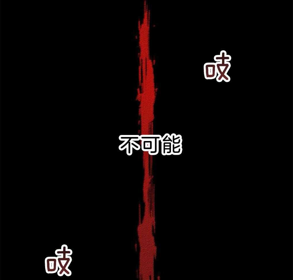 被大佬套路后逃不掉了第43话图