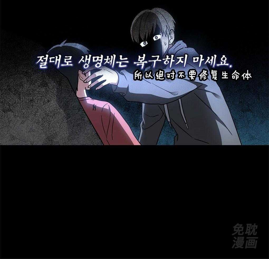 被大佬套路后逃不掉了第43话图
