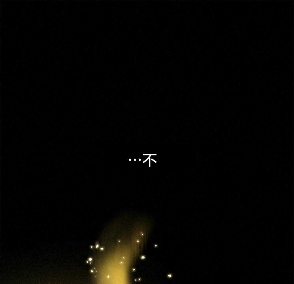 被大佬套路后逃不掉了第44话图