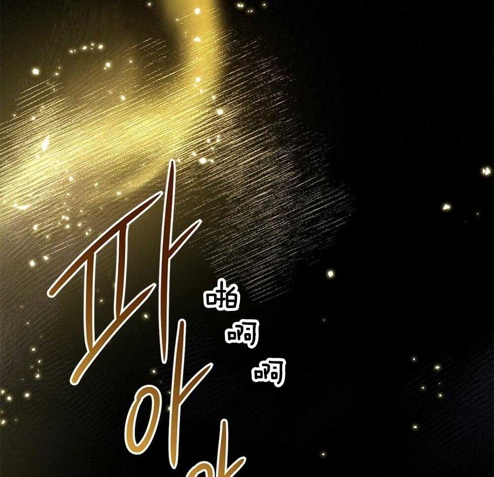 被大佬套路后逃不掉了第44话图