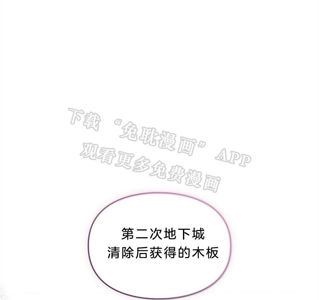 被大佬套路后逃不掉了第46话图