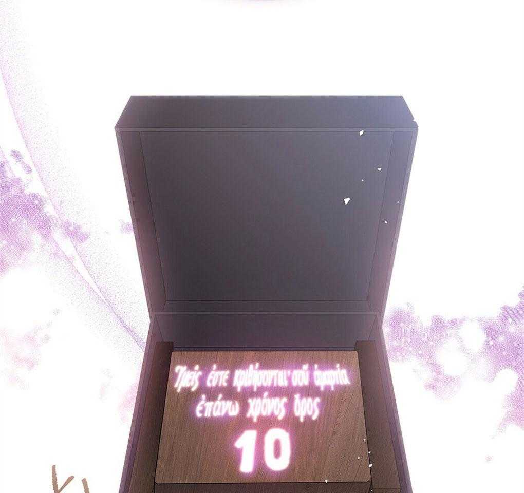 被大佬套路后逃不掉了第46话图