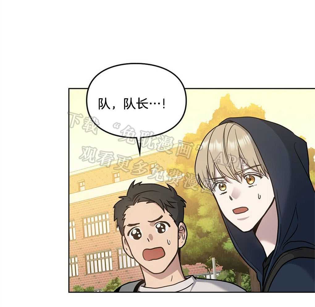 被大佬套路后逃不掉了第48话图