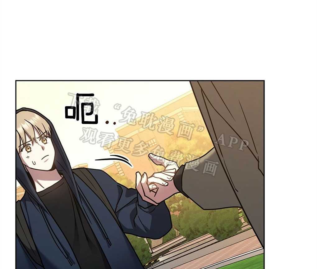 被大佬套路后逃不掉了第49话图