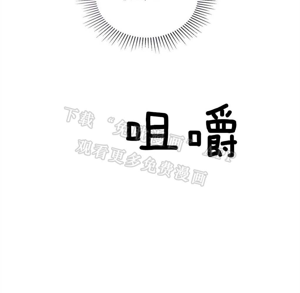 被大佬套路后逃不掉了第49话图