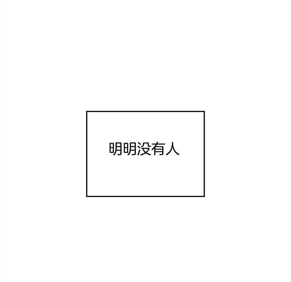 被大佬套路后逃不掉了第5话图
