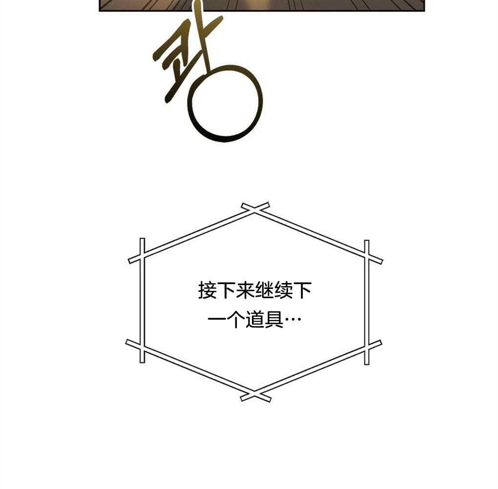 被大佬套路后逃不掉了第51话图