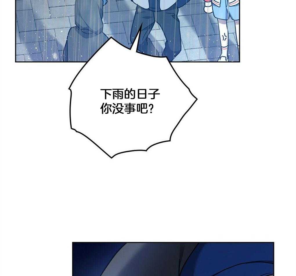 被大佬套路后逃不掉了第55话图