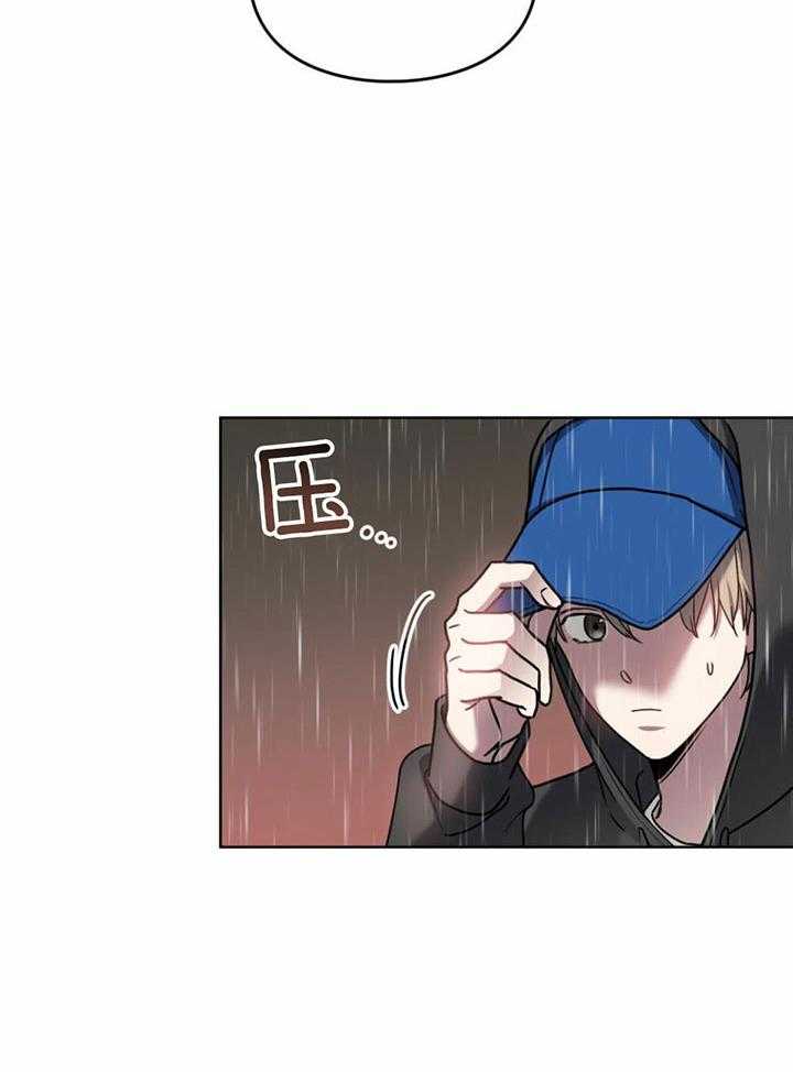 被大佬套路后逃不掉了第55话图