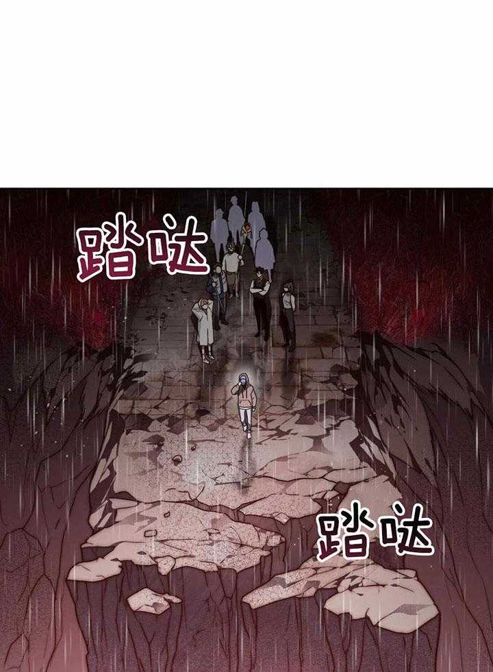 被大佬套路后逃不掉了第56话图