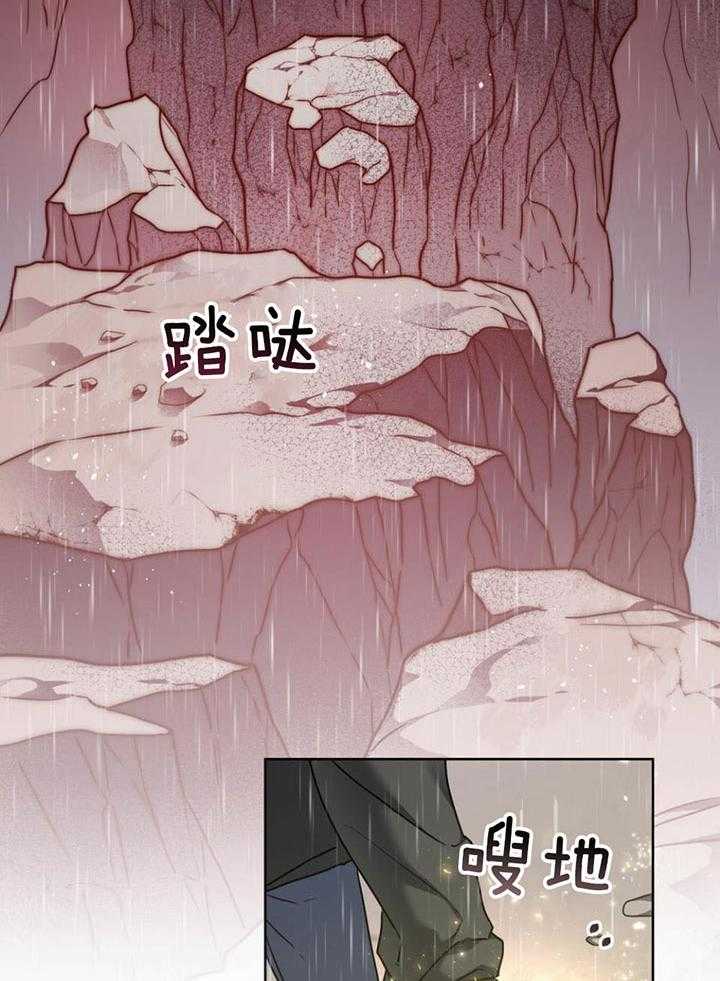 被大佬套路后逃不掉了第56话图