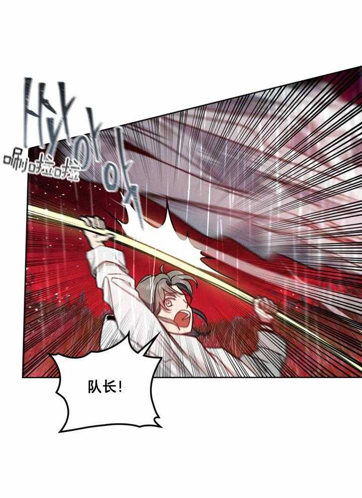 被大佬套路后逃不掉了第57话图