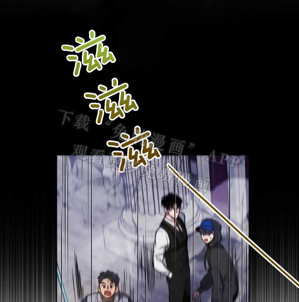 被大佬套路后逃不掉了第58话图