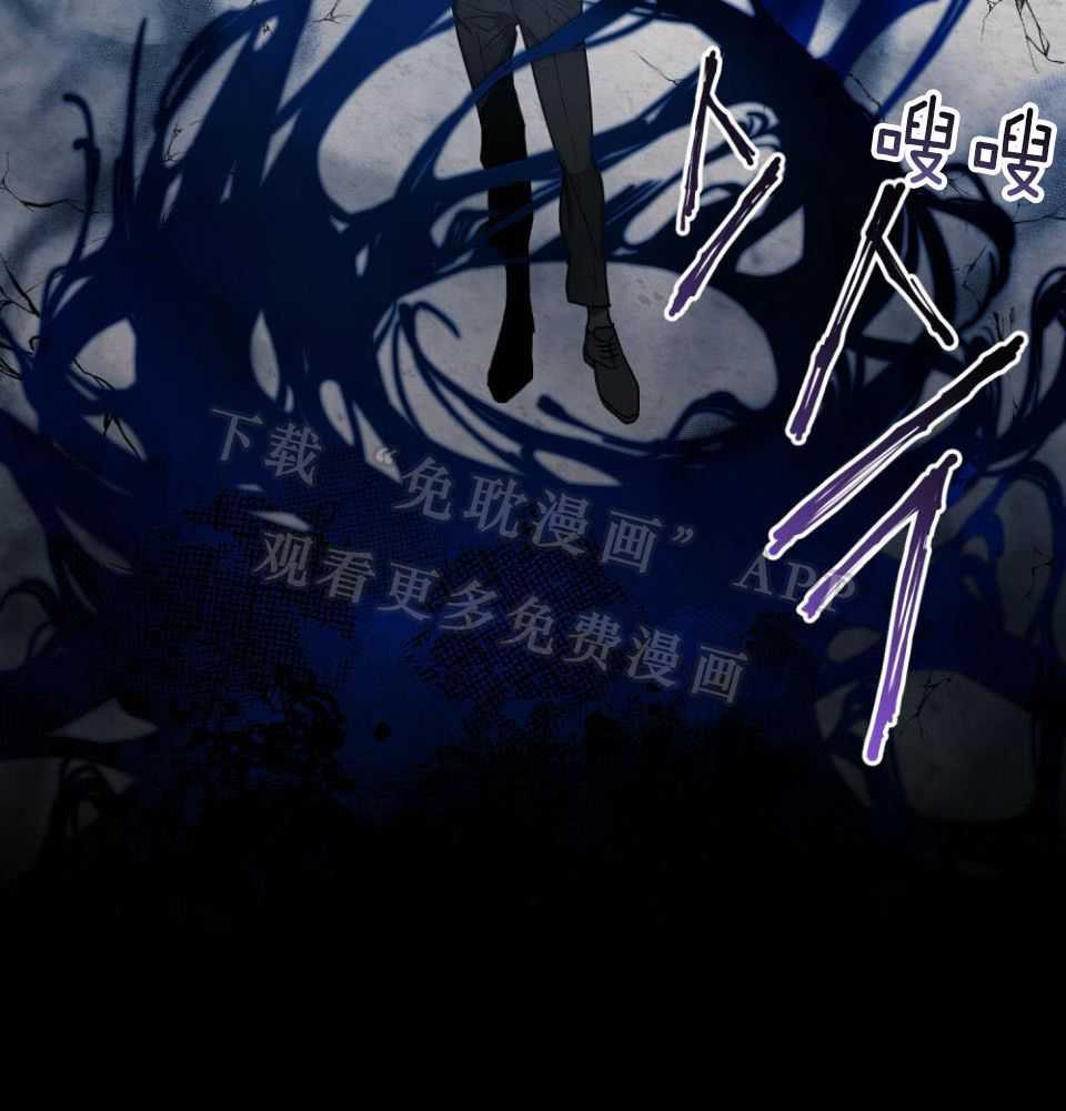 被大佬套路后逃不掉了第58话图
