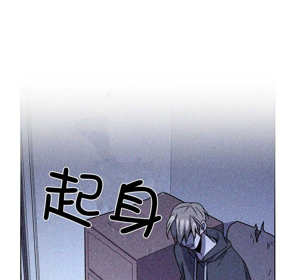 被大佬套路后逃不掉了第6话图