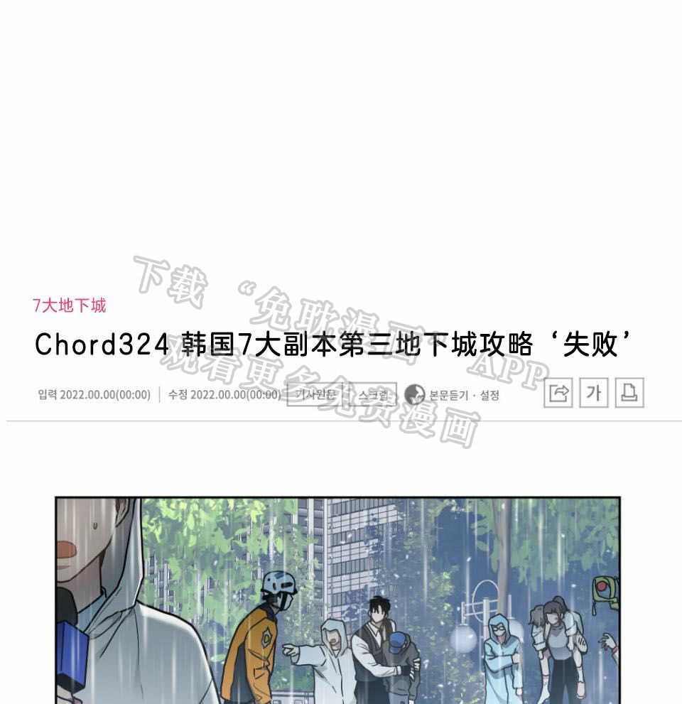 被大佬套路后逃不掉了第61话图