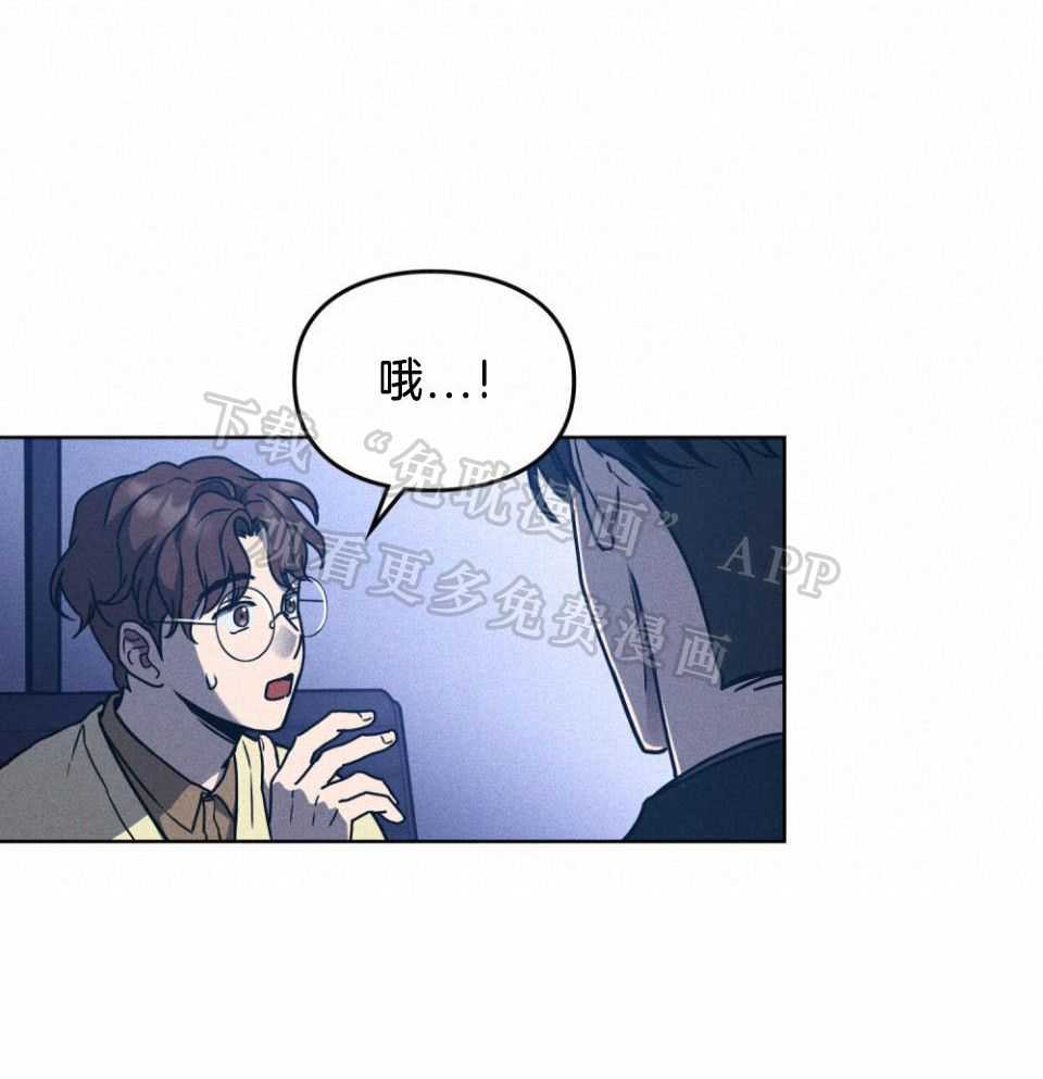 被大佬套路后逃不掉了第61话图