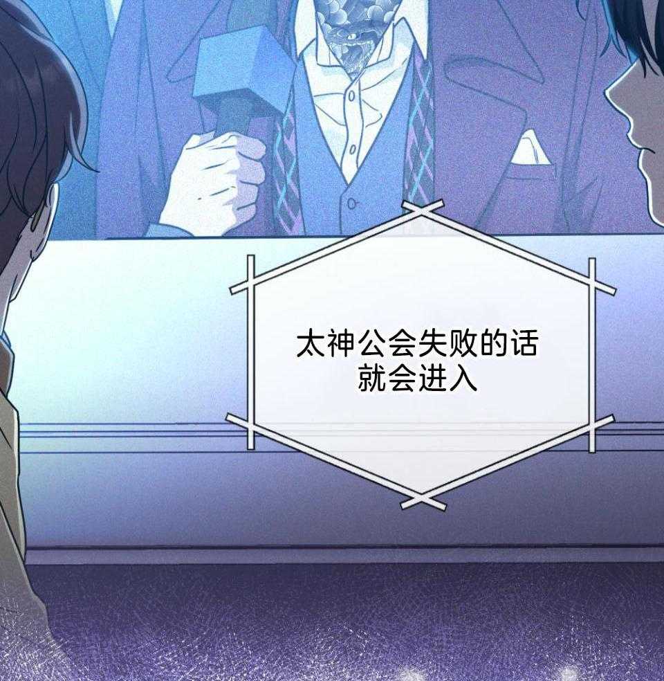 被大佬套路后逃不掉了第62话图