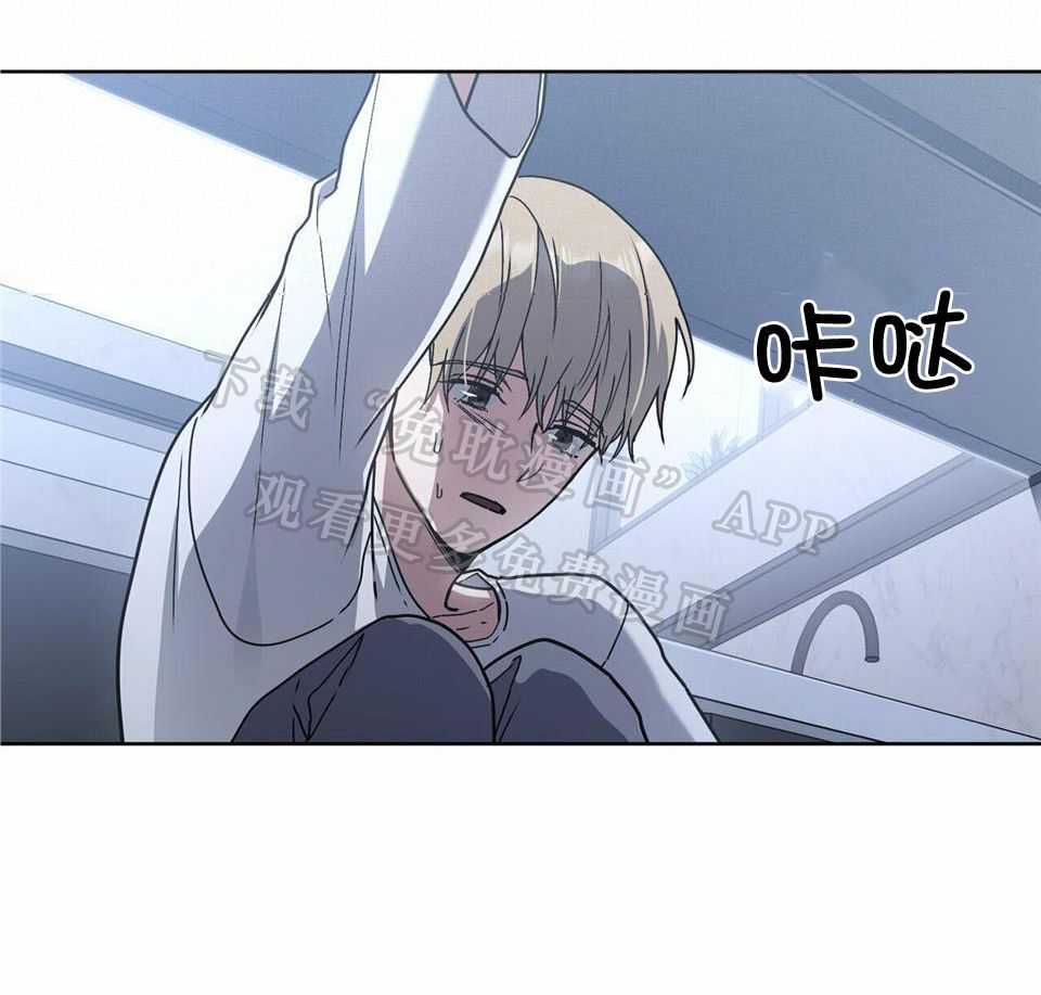 被大佬套路后逃不掉了第63话图