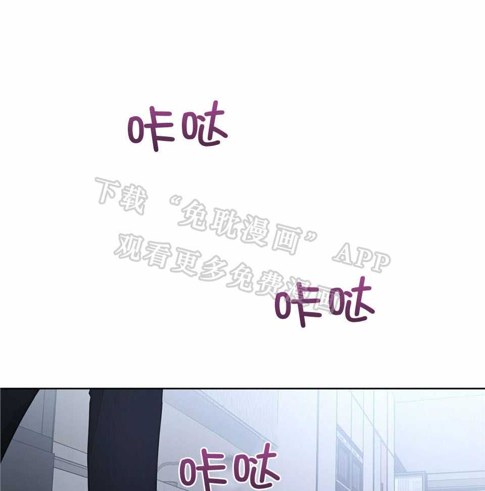 被大佬套路后逃不掉了第64话图