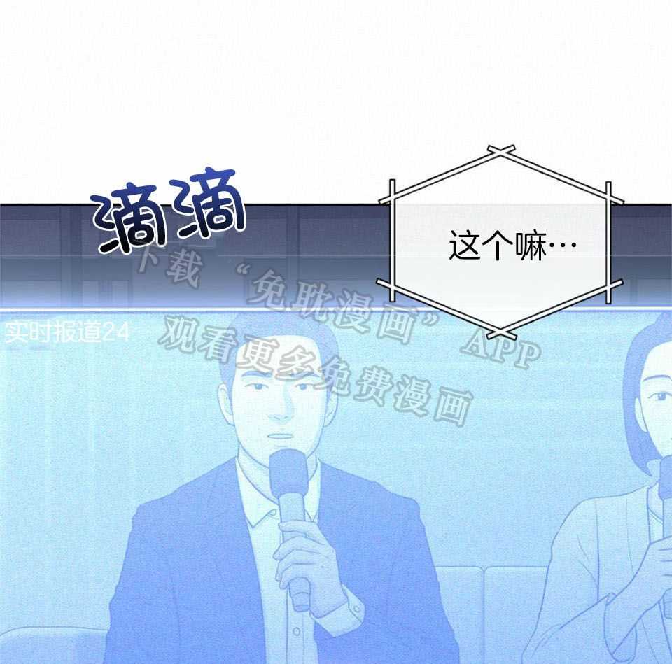 被大佬套路后逃不掉了第67话图