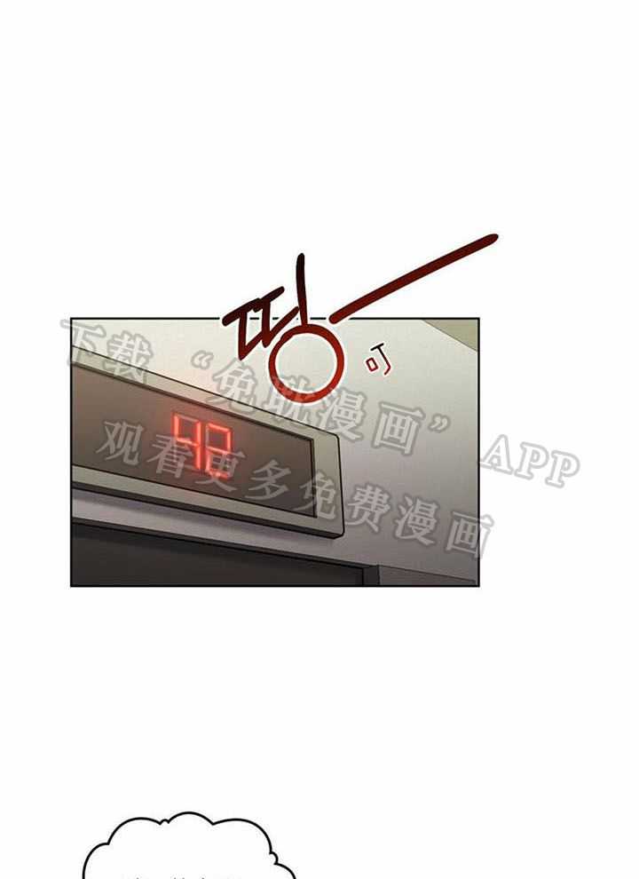 被大佬套路后逃不掉了第68话图