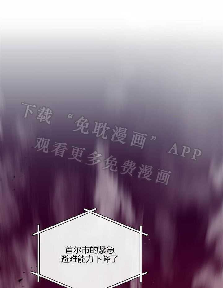 被大佬套路后逃不掉了第69话图