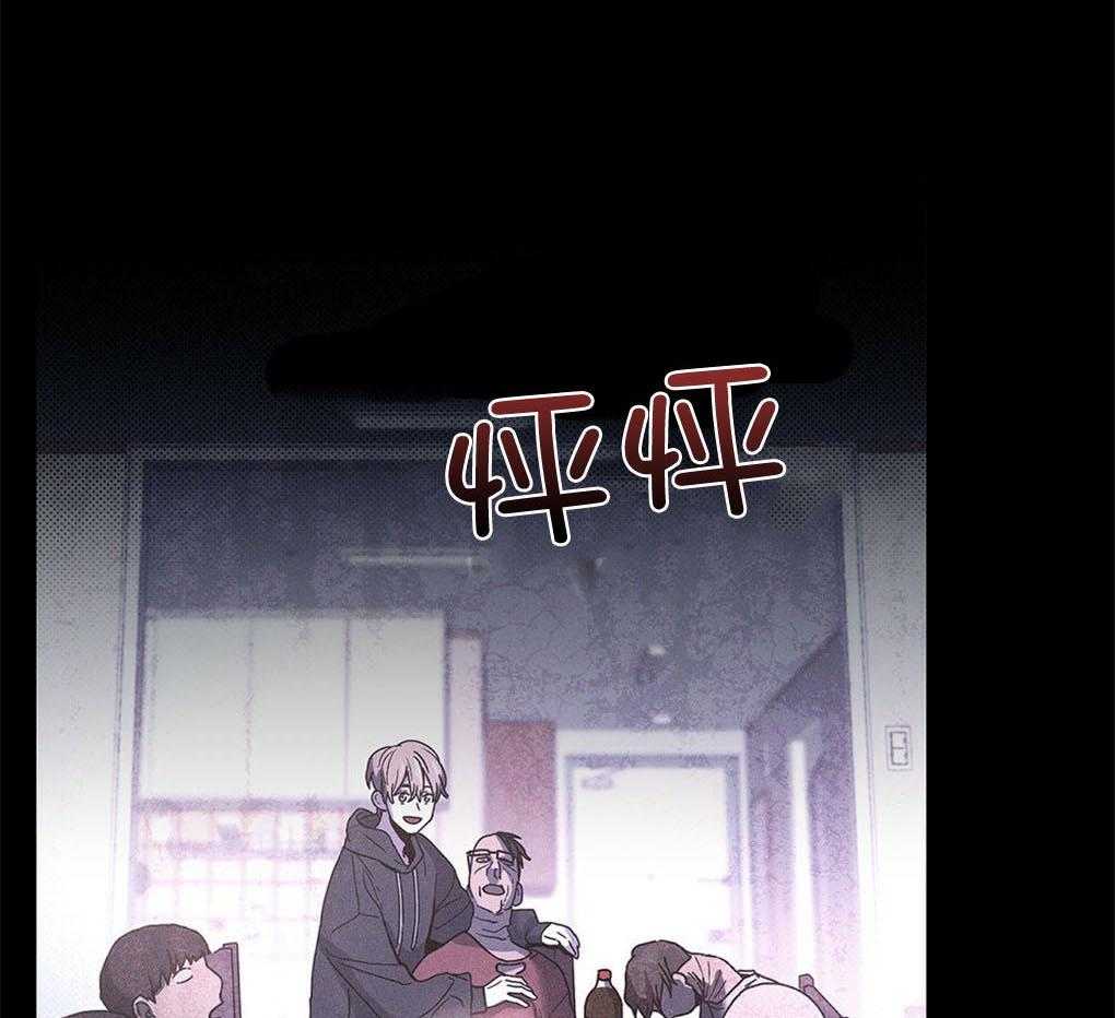 被大佬套路后逃不掉了第7话图