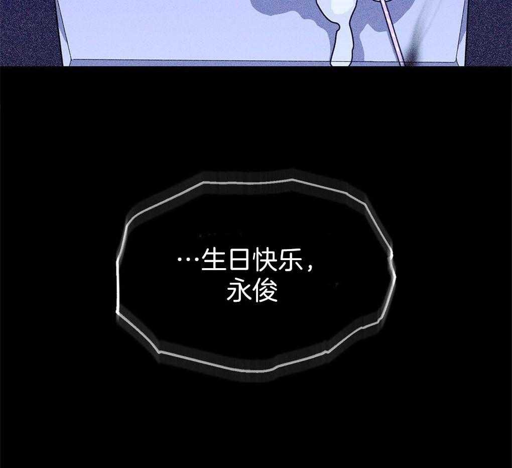 被大佬套路后逃不掉了第7话图