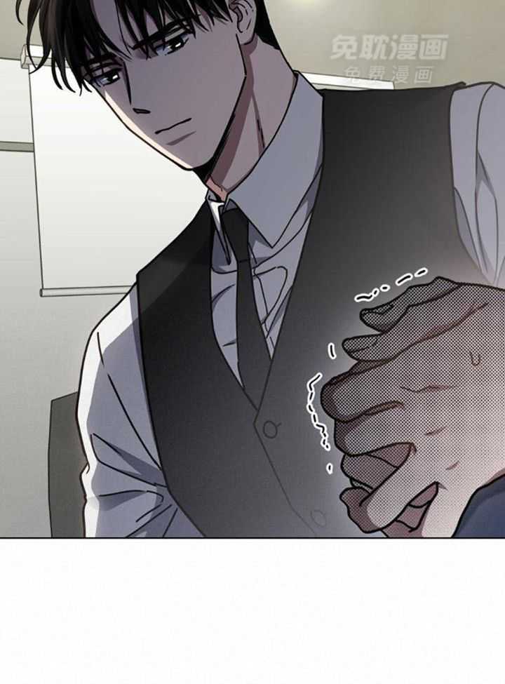 被大佬套路后逃不掉了第70话图