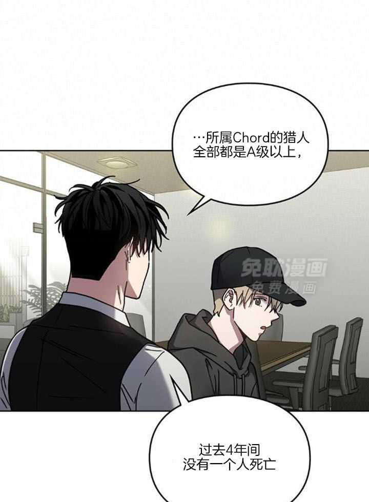 被大佬套路后逃不掉了第71话图