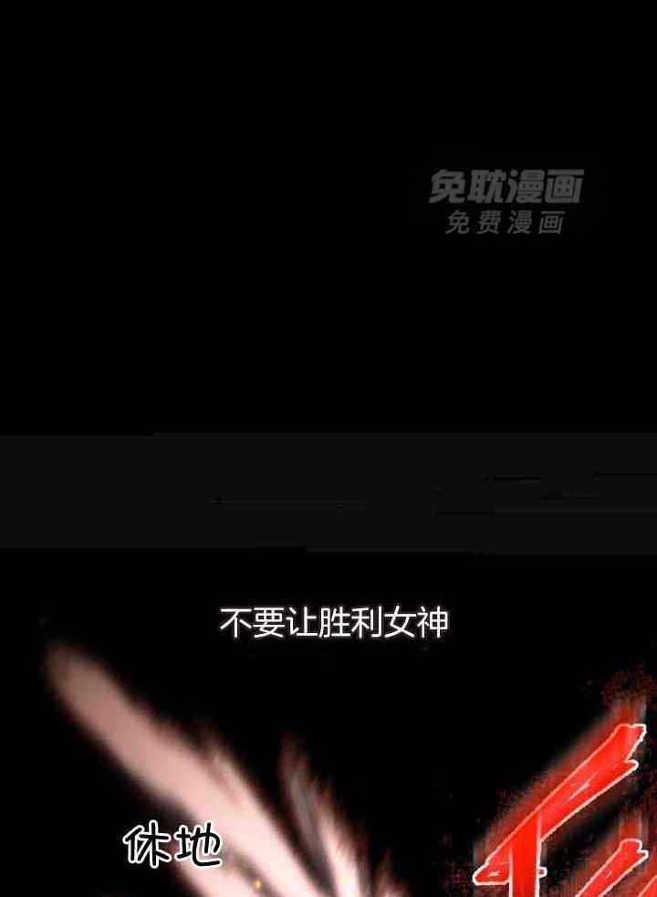 被大佬套路后逃不掉了第72话图