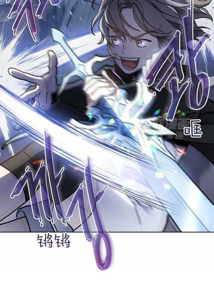 被大佬套路后逃不掉了第72话图