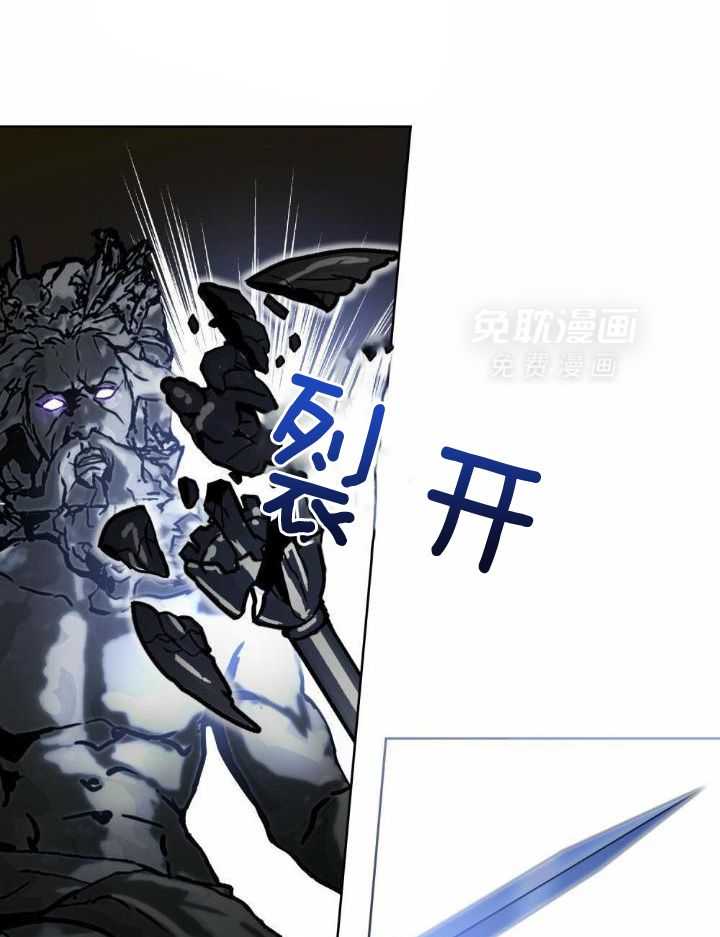 被大佬套路后逃不掉了第73话图