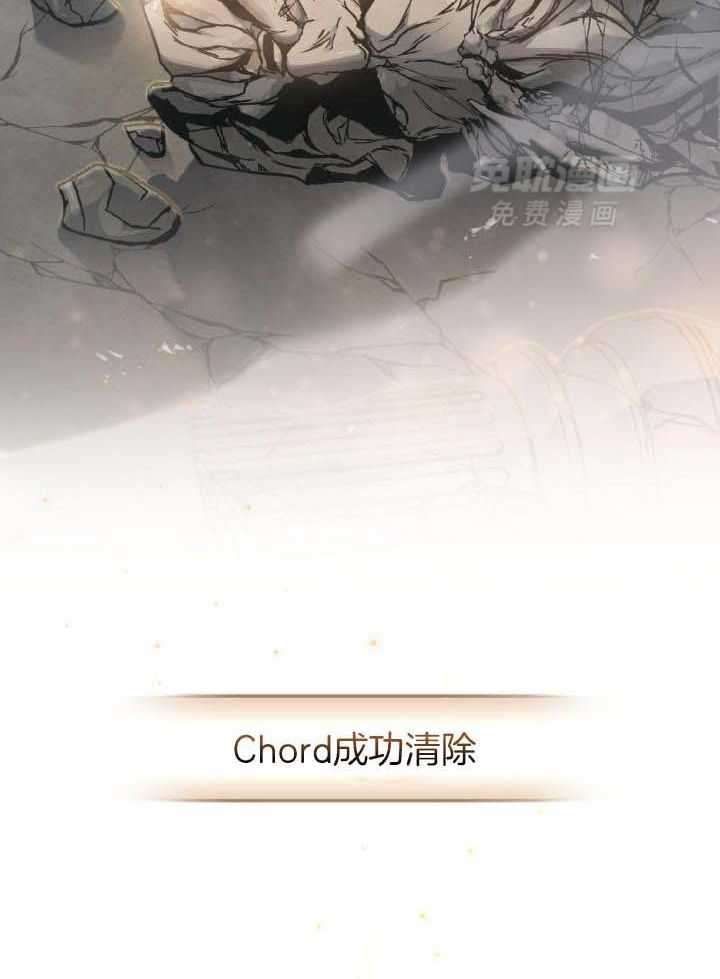 被大佬套路后逃不掉了第73话图