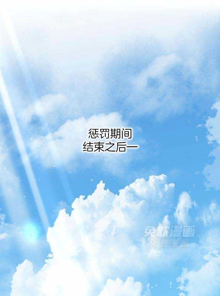 被大佬套路后逃不掉了第74话图