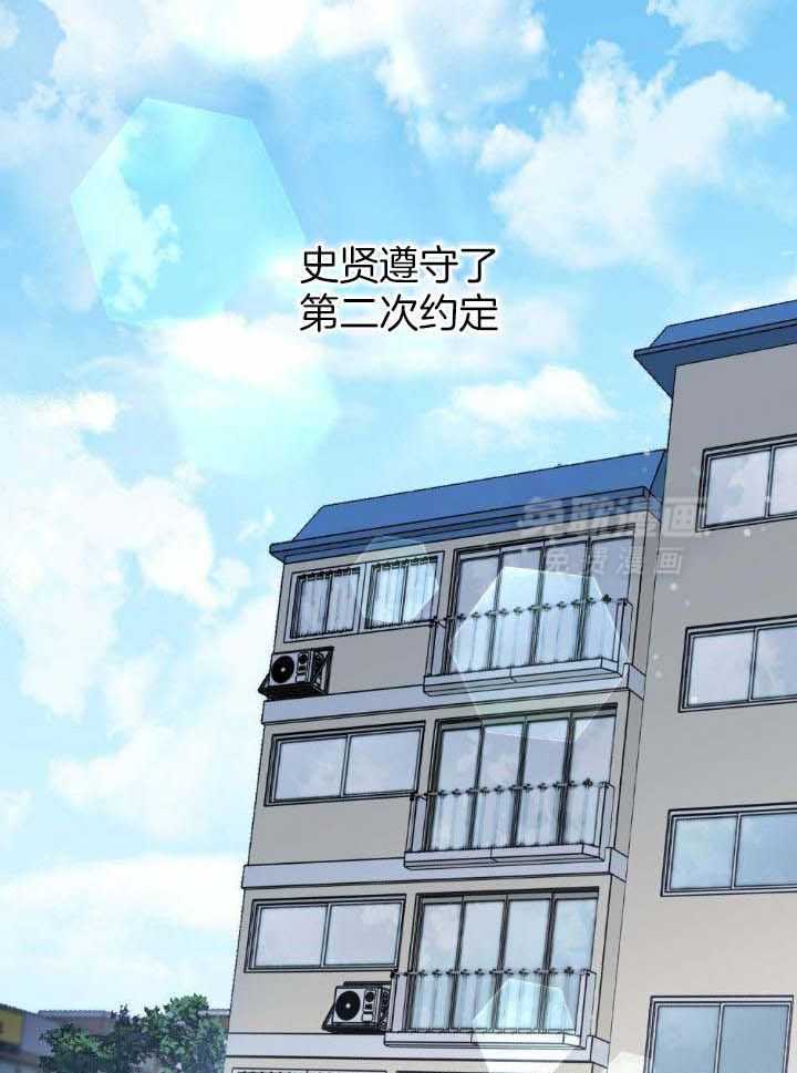 被大佬套路后逃不掉了第74话图