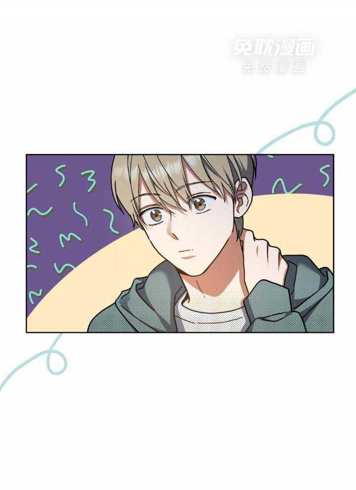 被大佬套路后逃不掉了第75话图