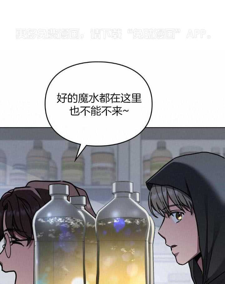 被大佬套路后逃不掉了第79话图