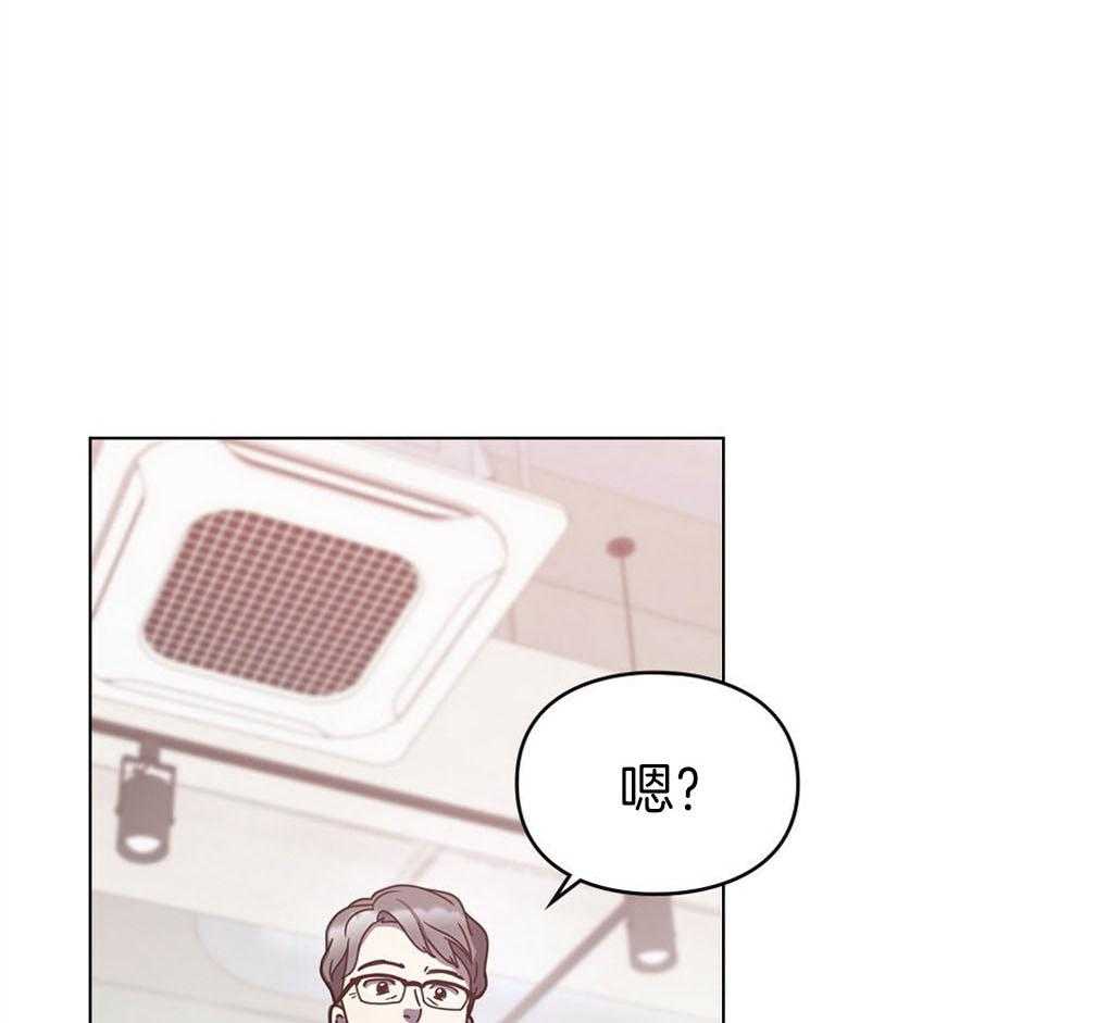 被大佬套路后逃不掉了第8话图