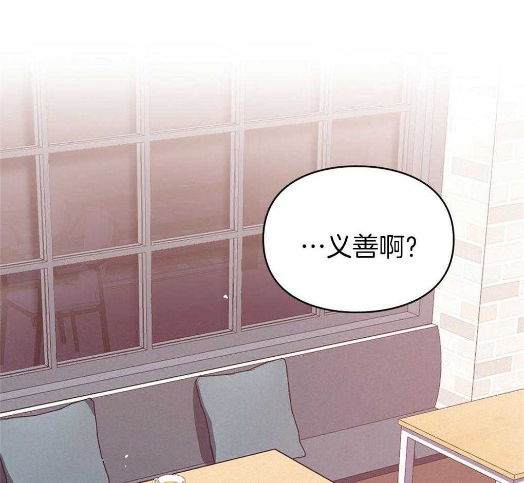 被大佬套路后逃不掉了第8话图