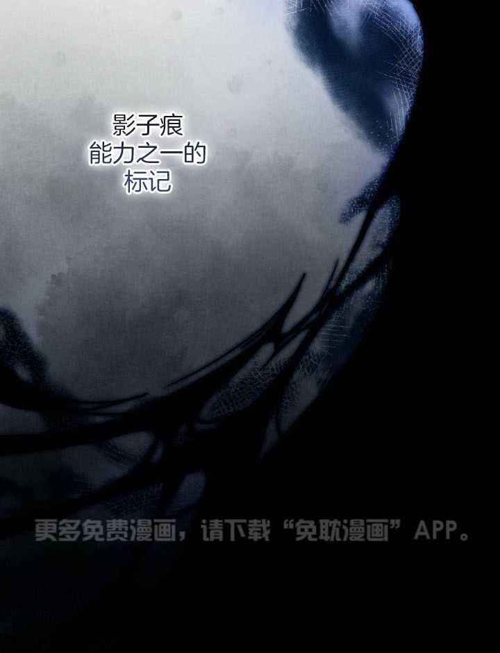 被大佬套路后逃不掉了第80话图
