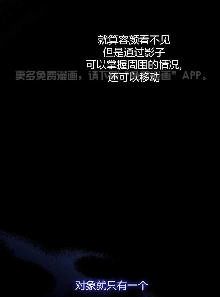 被大佬套路后逃不掉了第81话图