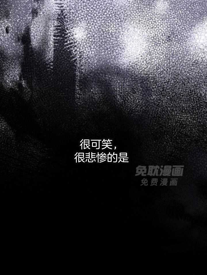 被大佬套路后逃不掉了第83话图