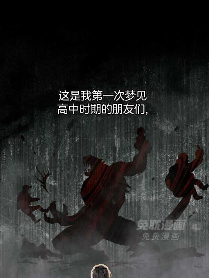 被大佬套路后逃不掉了第83话图