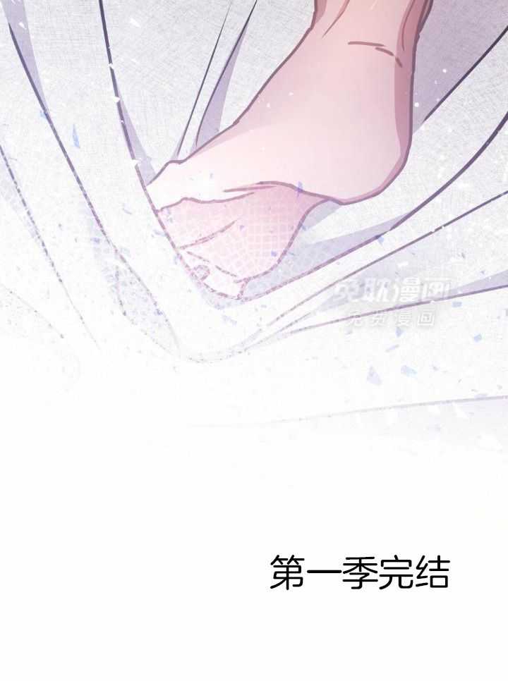 被大佬套路后逃不掉了第83话图