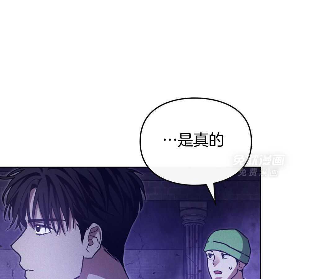 被大佬套路后逃不掉了第89话图