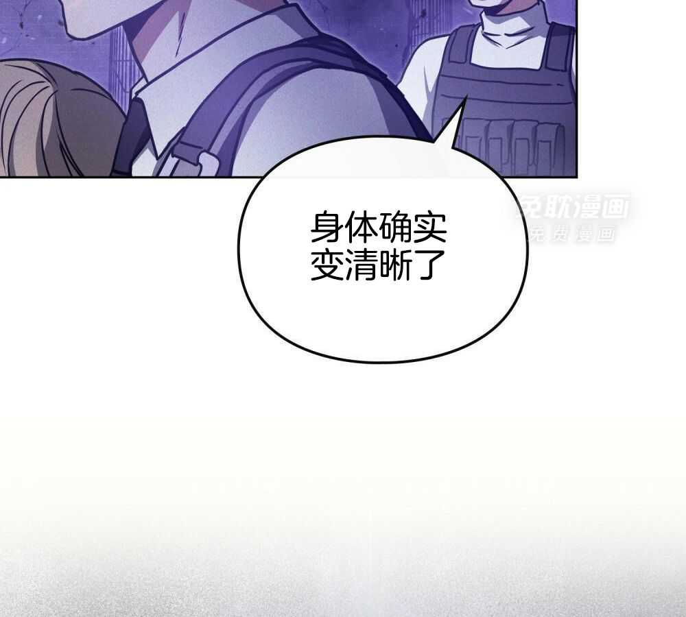 被大佬套路后逃不掉了第89话图