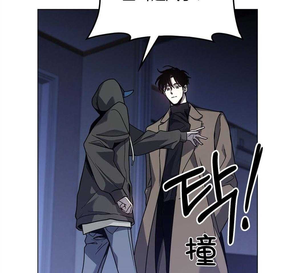 被大佬套路后逃不掉了第9话图